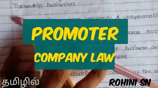 தமிழ்  Promoter என்பவர் யார்   liability duties and rights of promoter in companies act 2013 [upl. by Eizeerb]