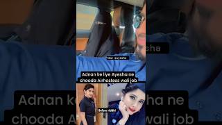 Adnan wife ayesha life change shorts trending viralvideo bollynews bollywoodnews ytshorts [upl. by Ynomrah]