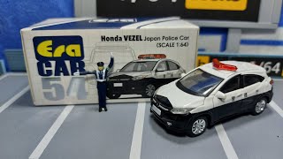 Era Car 164 54 Honda Vezel Japan Police [upl. by Esya]