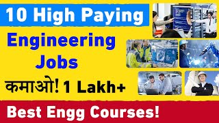 10 High Salary Engineering Jobs  Top Engineering Course 2022  Earn 1 LakhMonth [upl. by Boigie906]