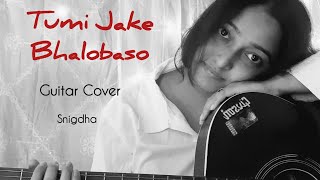 Tumi jake bhalobaso  Female Version  Guitar Cover by Snigdha  youtube cover trending [upl. by Kisung477]