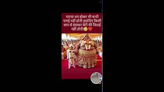 Poonam vikas vlog ram ram ji🙏 [upl. by Lodnar992]