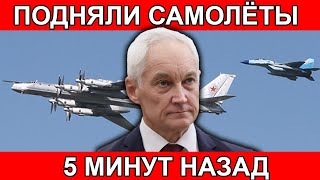 СЛОЖНЫЙ АРГУМЕНТ БЕЛОУСОВА ДАЛ КИЕВУ ДВА ДНЯ И НАЧАЛ ДЕЙСТВОВАТЬ… [upl. by Cynara]