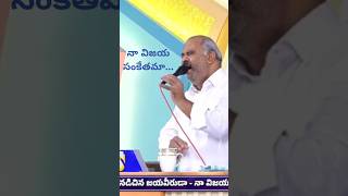 సుమధుర స్వరముల గానాలతో  hosanna songs  hosanna  shorts  shortsfeed  shortvideo [upl. by Caron]