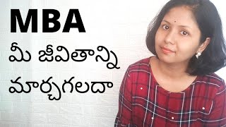 How MBA can change your Career  Career Guidance In Telugu  Pashams [upl. by Montana]