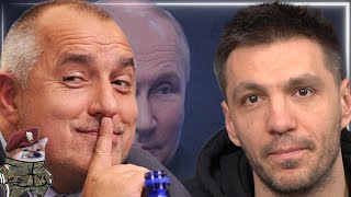 Пътната Карта на Путин Как Бойко предаде България [upl. by Kcirderfla44]