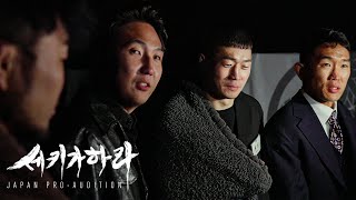 분노한 검정블랙컴뱃 역사상 최악의 실제사건 Ep2 [upl. by Burta]