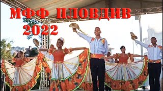 Международен Фолклорен Фестивал 2022 Пловдив  International Folklore Festival festival [upl. by Ettenad]