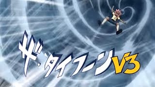 Inazuma Eleven  The Typhoon V3 ザ・タイフーンV3 [upl. by Irab]