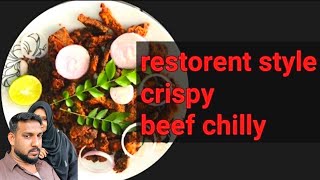 ബീഫ് ചില്ലിbeef dry frykerala style beef dry fryBDF restaurant style [upl. by Asilana159]