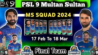 PSL 2024  Multan sultan Final Squad  PSL 9 Multan Squad  MS Squad 2024  PSL 2024 MS SQUAD [upl. by Akima]