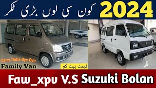 Faw xpv vs Suzuki bolan 2024 model comparison and review price in Pakistan [upl. by Leibman]