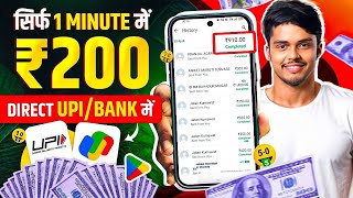 BEST WINNING AND EARNING TRICK 2024  SECRET HACK TRICK  TOP EARNING APPLICATION 🔥 UNLIMITED EARN 🤑 [upl. by Najed]