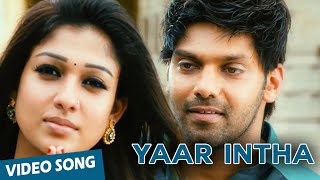 Vaanam than vizhunthaalum💕Video Song💕 GmEditz💕 [upl. by Asamot]