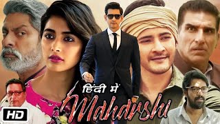 Maharshi Full HD Movie Hindi Dubbed  Mahesh Babu  Pooja Hegde  Allari Naresh  OTT Update [upl. by Noevad]