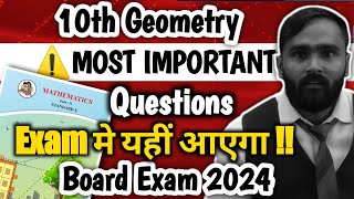 MOST IMPORTANT QUESTIONS  10th GEOMETRY  BOARD EXAM 2024  PRADEEP GIRI SIR [upl. by Sapphire970]