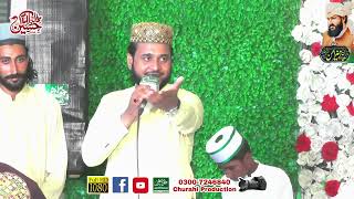 Mahfel E Zikar E Hussain  Sangla Hill  Ali Raza Sultani [upl. by Agueda824]