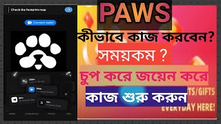 Paws New Airdrop  তারাতারি জয়েনিং করুন কীভাবে কাজ করবেন [upl. by Atnim415]