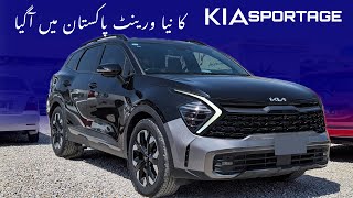 Kia SPORTAGE 2024  New Generation  Detailed review  Safyan Motoring [upl. by Devonna]