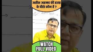 Explaining the Judicial Inquiry Process judiciary india news justice law lawyer upsc [upl. by Rubie]