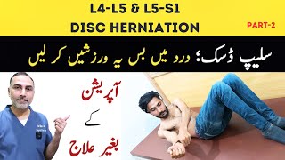 3 Best Exercises For L4L5 and L5S1 Disc Herniation  Back Pain amp Sciatica Relief ❤️ [upl. by Asiluj]