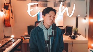 Ew  Joji cover by Ryan Hahn [upl. by Negrom]