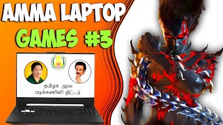 Top 5 Best Amma Laptop Games Part 3 Tamil  Government Laptop Games Tamil  LOKI [upl. by Sula]