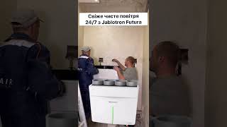 Система вентиляції з Jablotron Futura вентиляція вентиляціябудинку jablotronfutura home [upl. by Syman]