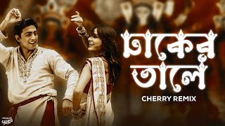 Dhaker Tale Komor Dole Remix 2024  Durga Puja Remix  CHERRY REMIX  VFX Saheb Ghosh [upl. by Marr]