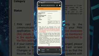 How to check PAN Card Application Status  NSDL PAN Status kaise check kare  NSDL PAN Status Track [upl. by Babbie567]
