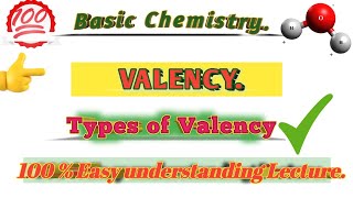 Valency and type of valency science chemistry valency types [upl. by Rusell]