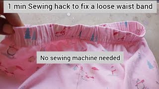 Fixing overstretched elastic pant waistTighten pants make waist smallerHow to tight a loose pant [upl. by Cherie]