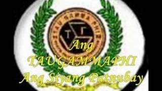 Tau Gamma Song [upl. by Darrow]