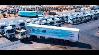 Almarai Largest Dairy Company In Middle East [upl. by Ebbarta]