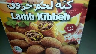 Resep kibbeh bi laban masakan timur tengah [upl. by Eneri]