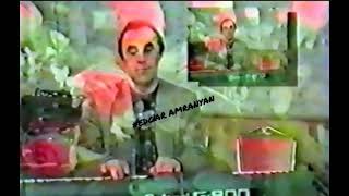 Vardan Urumyan  Harbats Em Aysor 1996 video clip classic [upl. by Aldarcy177]