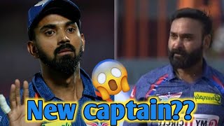 Will Lucknow super giants replace KL Rahul as captain 😱😱 IPL 20242025Kl Rahul [upl. by Airdnek]