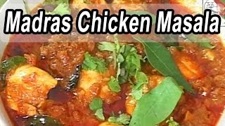 Madras Samayal  Tamil Food  Madras Chicken Masala Recipe [upl. by Sitoiganap]