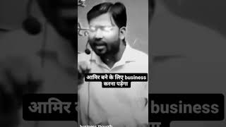 Khan sir ♥ 👌 motivation Ambani bnane ke liye beer business man bnana hai short video [upl. by Navap189]