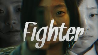 The Witch Part 1 Subversion kdrama  Fighter The Score  FMV Edit [upl. by Joacima]