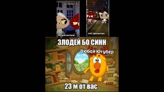 Mironcaroselkin1488 VS Любой Ютубер bfb1 countryballs bfdi memes мультик bfbmemes [upl. by Elehcar]