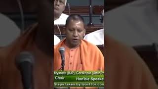 vachan diya bharat maa ko on yogi adityanath [upl. by Tung]