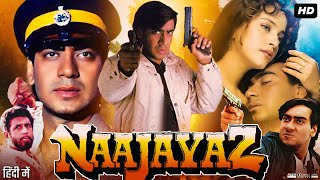 Naajayaz Full Movie  Ajay Devgn  Juhi Chawla  Naseeruddin Shah  Reema Lagoo  Deepak T  Facts [upl. by Gamal]