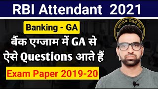 GA से पुछे गये प्रश्न 2020  Banking general awareness  Rbi attendant online class  Attendant [upl. by Eixid]