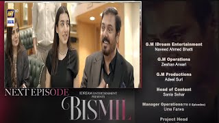 Bismil 23 Episode  Bismil Episode 23 Promo  Bismil  Bismil New Episode  Bismil Episode 23 Teaser [upl. by Sublett623]