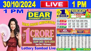 Nagaland Lottery Sambad Live 1pm 30102024  Lottery Live [upl. by Meaghan]