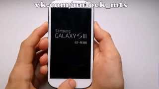 Samsung Galaxy S3 GTi9300  Сброс графического ключа [upl. by Atileda]