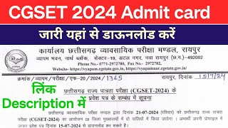 cg set admit card 2024  cg set exam date 2024 [upl. by Nivrae]