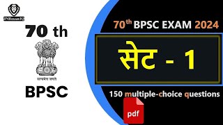 70th BPSC Prelims Test Series 2024 Set1 Bpsc Set Practice in hindi by Sir Sumit Raj JNBExamIQ [upl. by Orat]