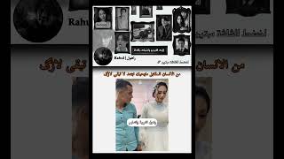 راهول للتربية والتعليم يكول [upl. by Annoid]